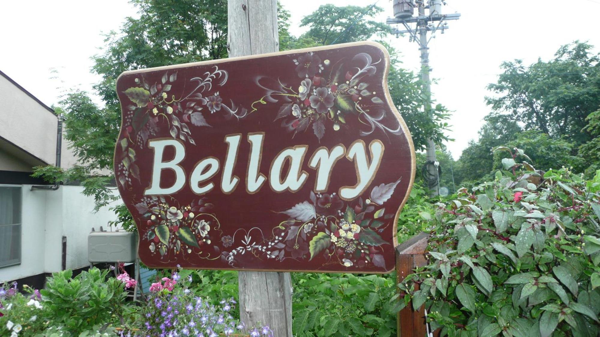 Niseko Pension Bellary Luaran gambar